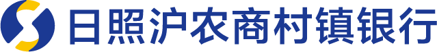 日照沪农商村镇银行