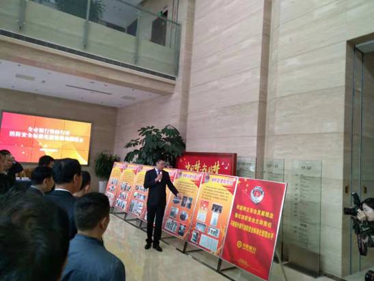 微信图片_20181130082911
