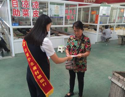 日照沪农商“金融知识进万家”宣传月活动