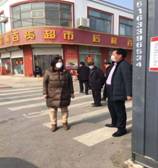 微信图片_20200204212203.jpg