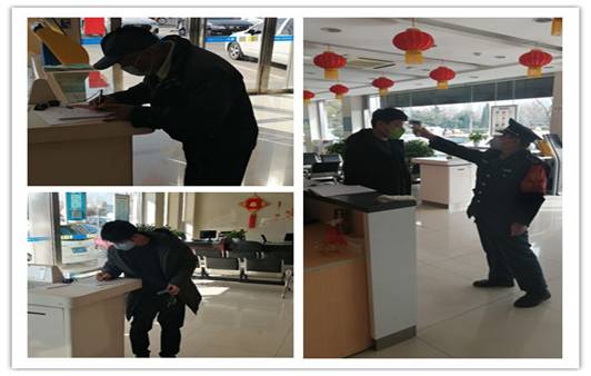 微信图片_202002191429101_副本