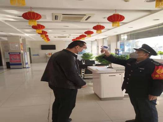 微信图片_20200210234247