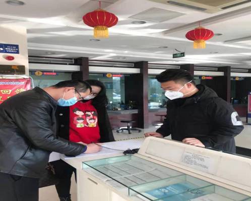 微信图片_20200210234229