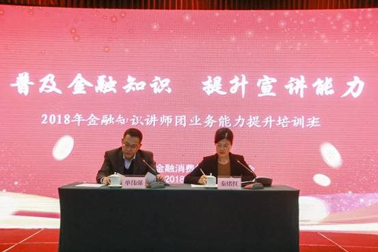 微信图片_20181129210548